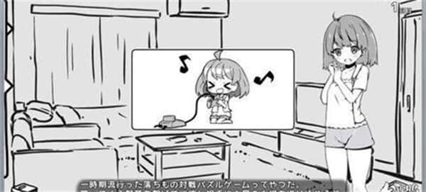 游戏截图1