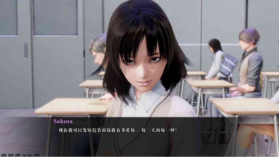 公共性生活 实机画面 画面 4