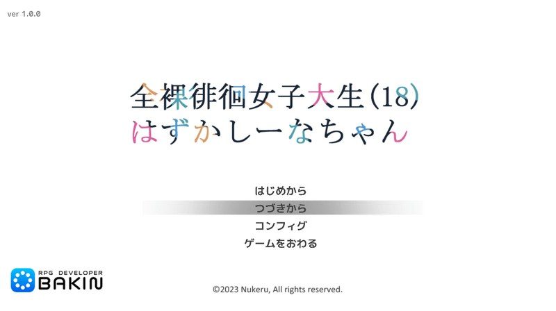 全果徘徊的女子大学生 任务推进 内容截图 4