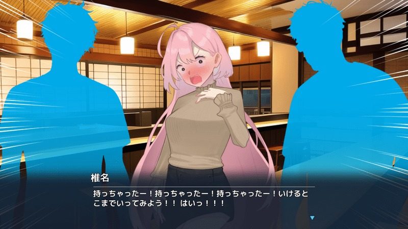 全果徘徊的女子大学生 中文版本 详情图 6