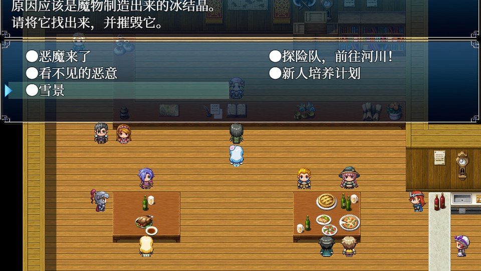 与史莱姆少女的奇妙日常 资源内容 详情图 8