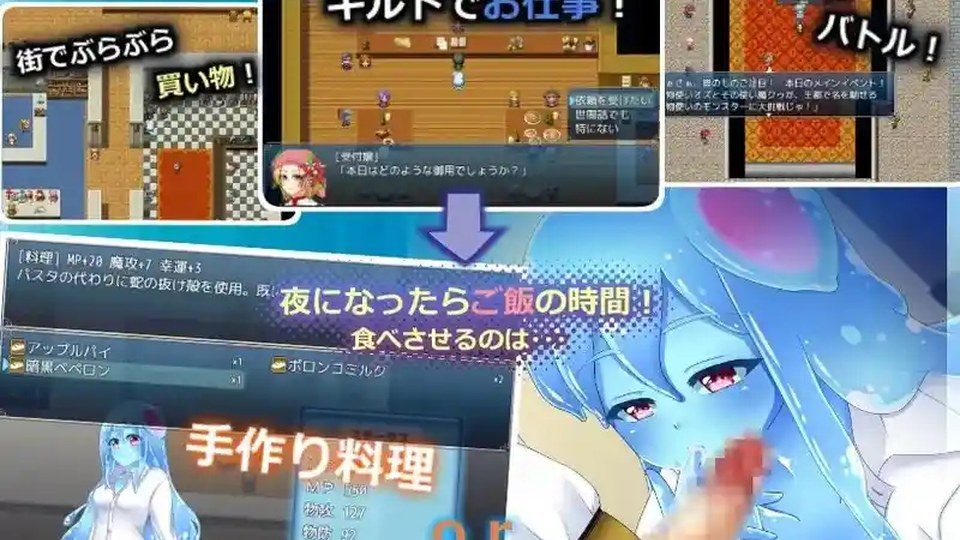 与史莱姆少女的奇妙日常 日式RPG 预览图 2