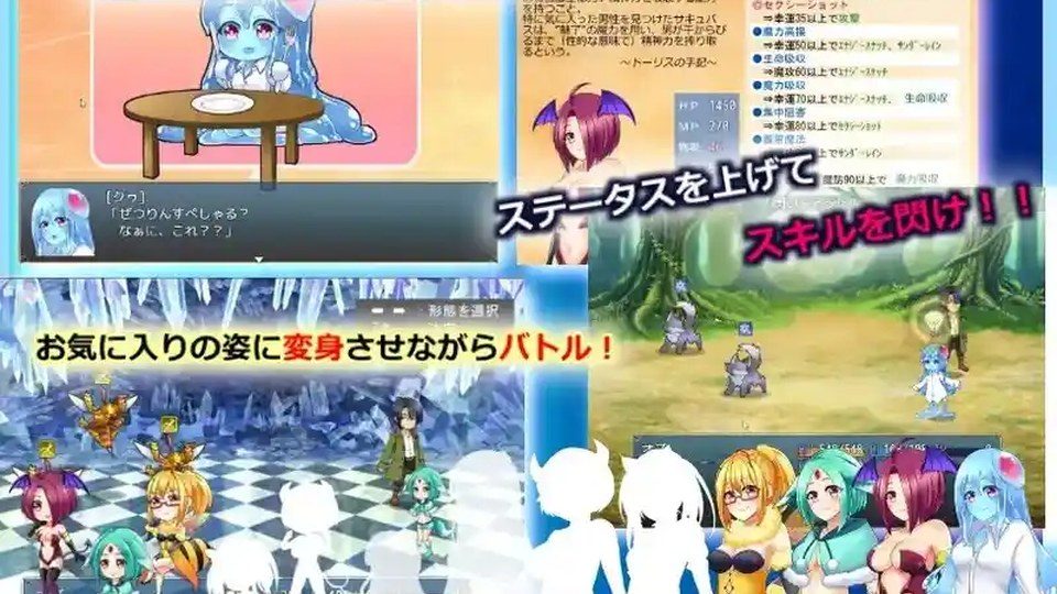与史莱姆少女的奇妙日常 剧情向RPG 画面 6