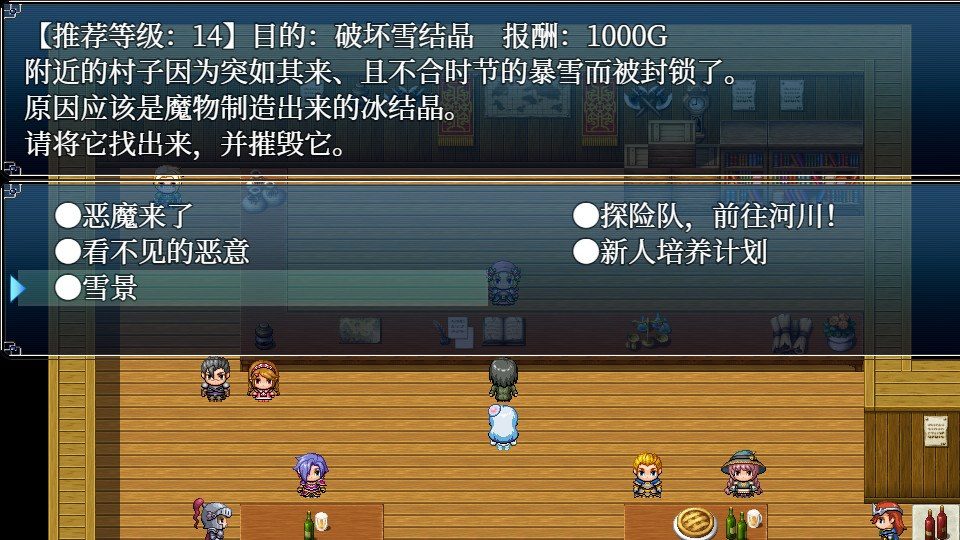 与史莱姆少女的奇妙日常 角色路线 资料图 3