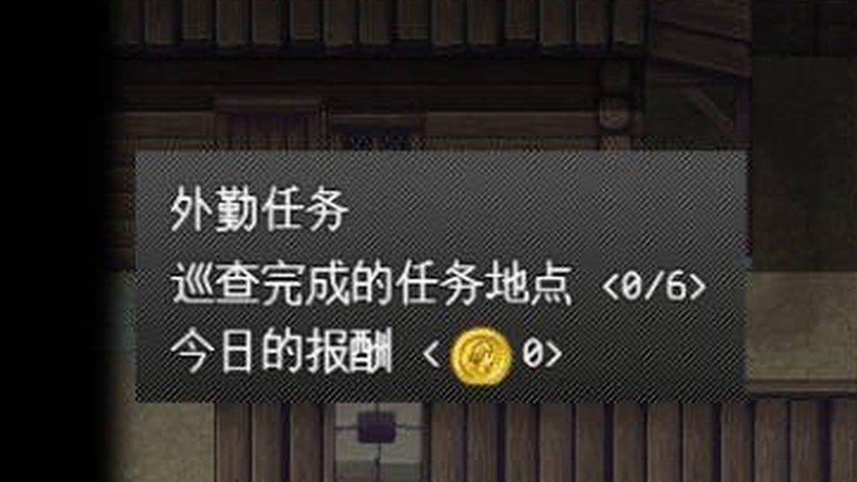 异端审问官白灼监狱 角色路线 页面配图 7