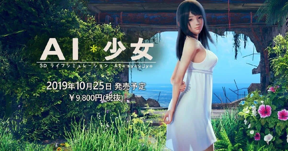AI少女 剧情互动 演示图 3
