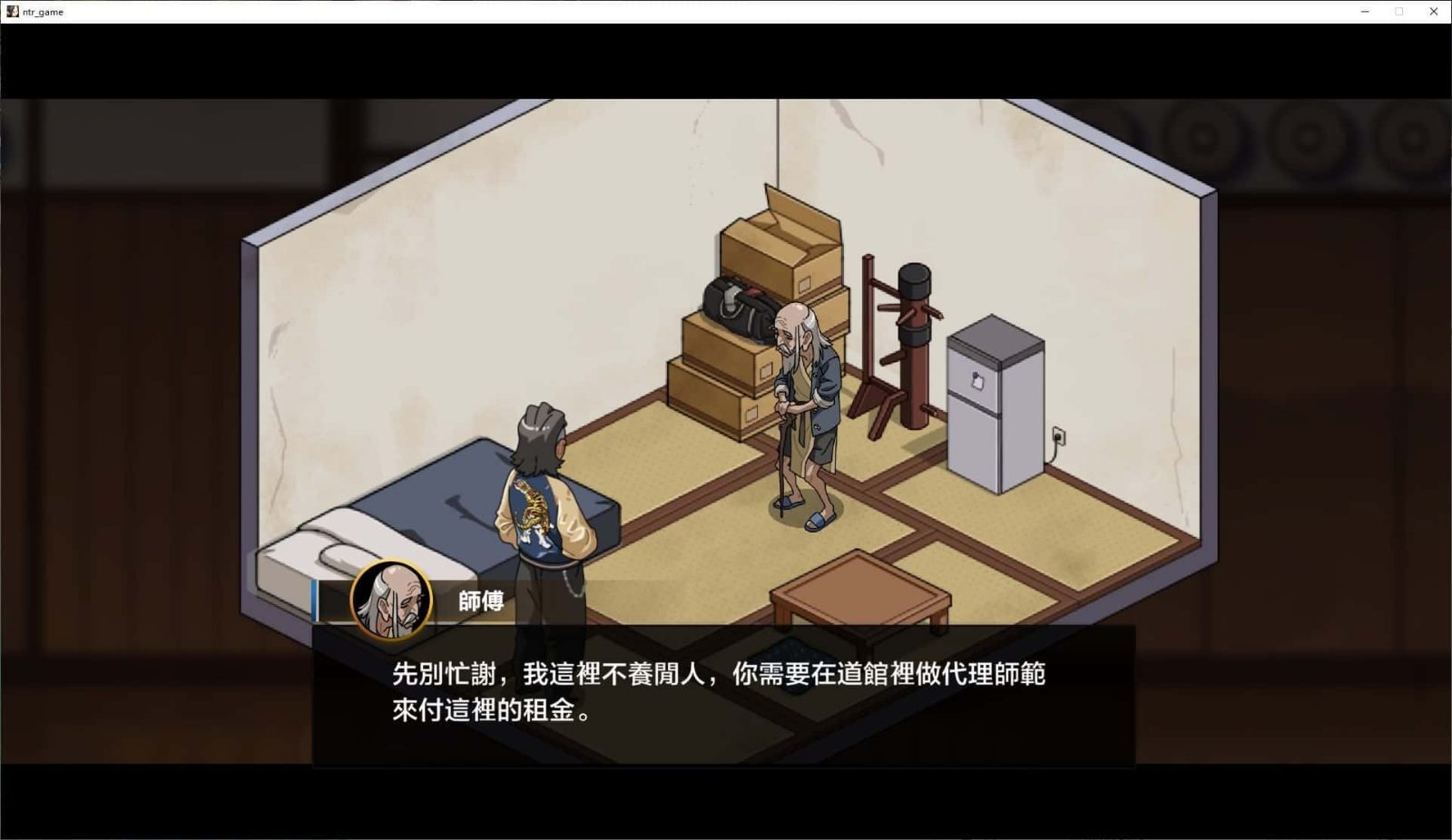 护身术道场 探索场景 场景图 6