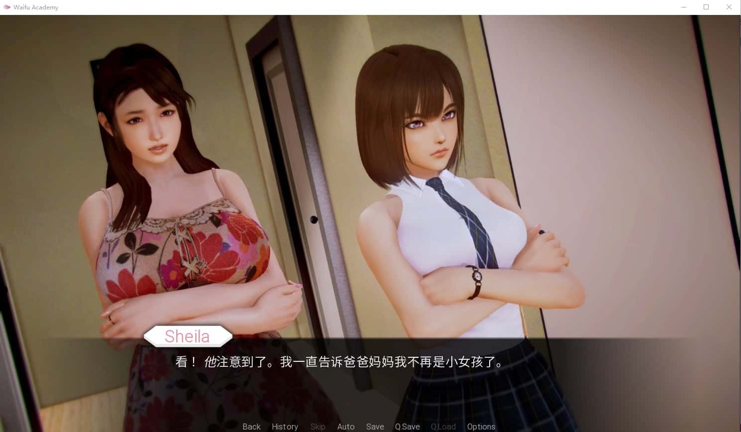 二次元老婆学院_Waifu Academy 章节事件 画面 3