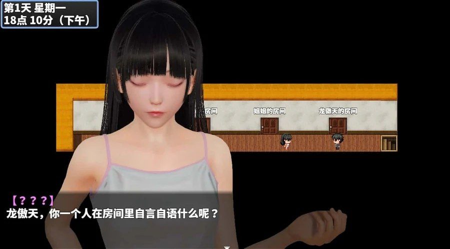 神魔都市 章节事件 展示图 1