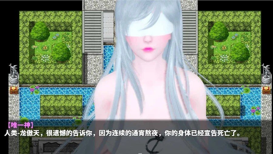 神魔都市 中文版 展示图 6