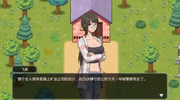 乡村狂想曲 剧情攻略 资料图 4