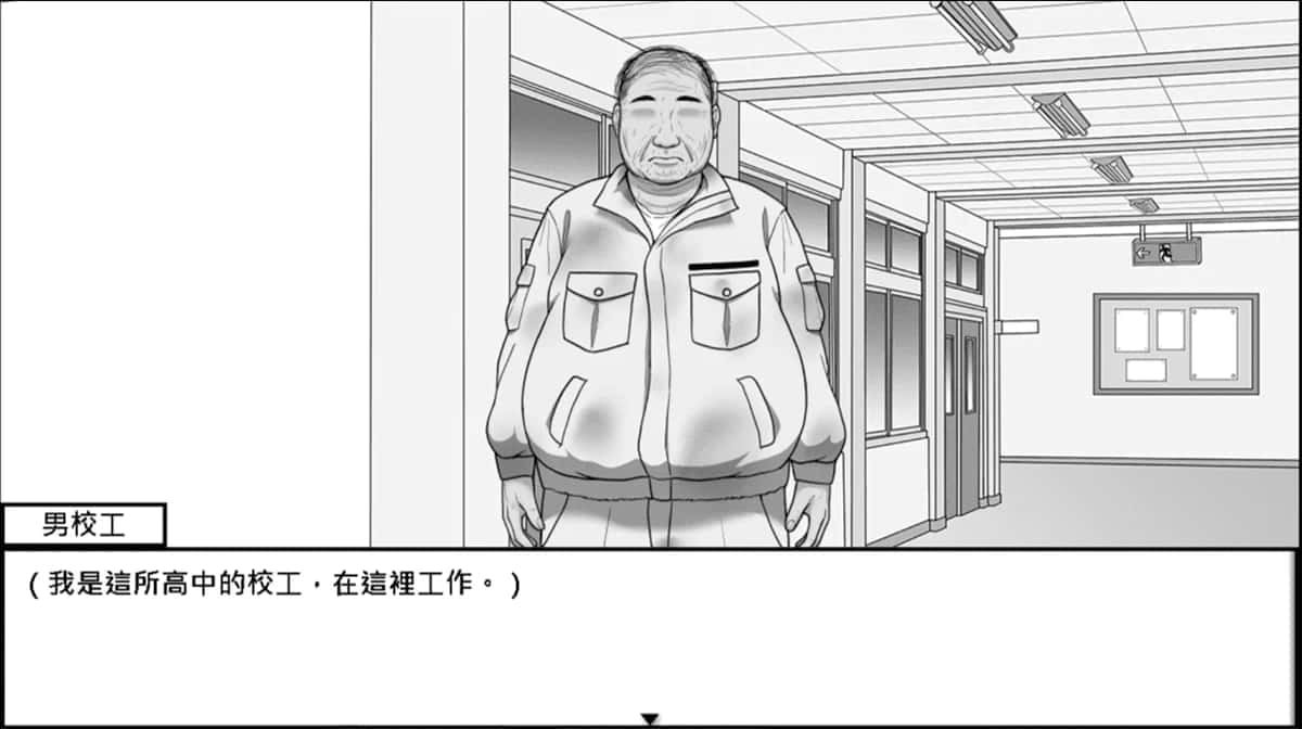 在校工室與JK共度的日常 PC版 页面配图 5