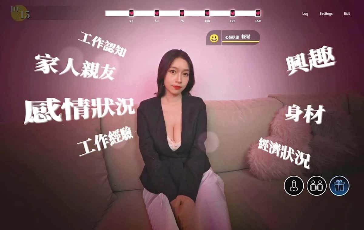 这个面试有点硬 支线内容 画面 1