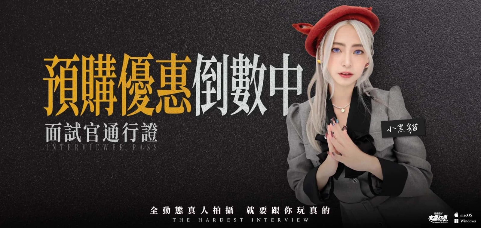 这个面试有点硬 故事片段 内容截图 6