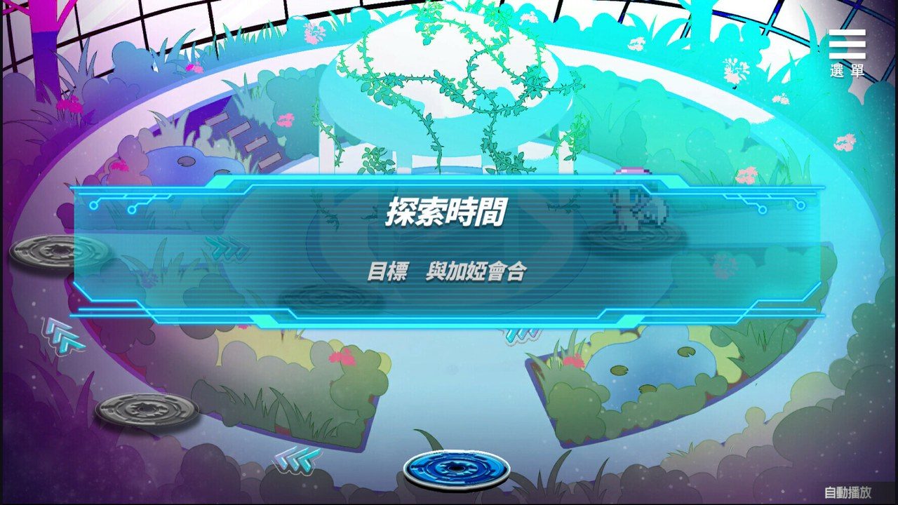 魅魔少女SuccubusGirl 场景演出 场景图 5