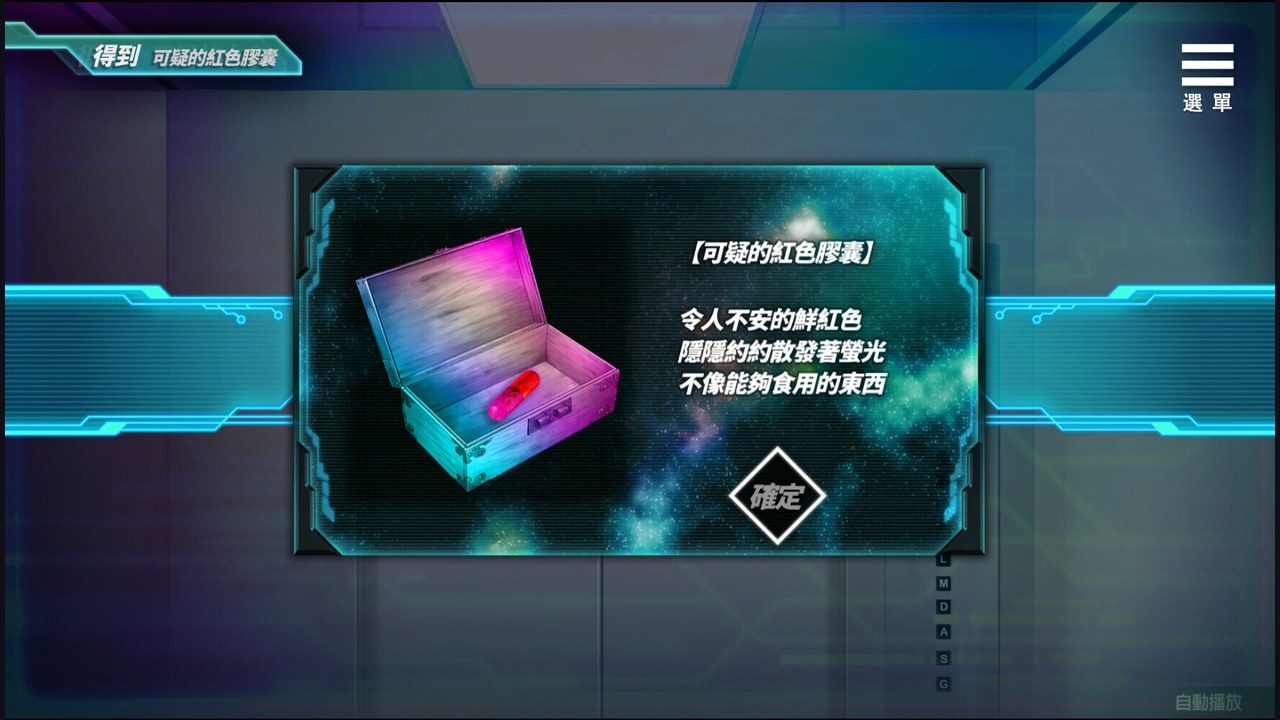 魅魔少女SuccubusGirl 角色养成 专题图 7