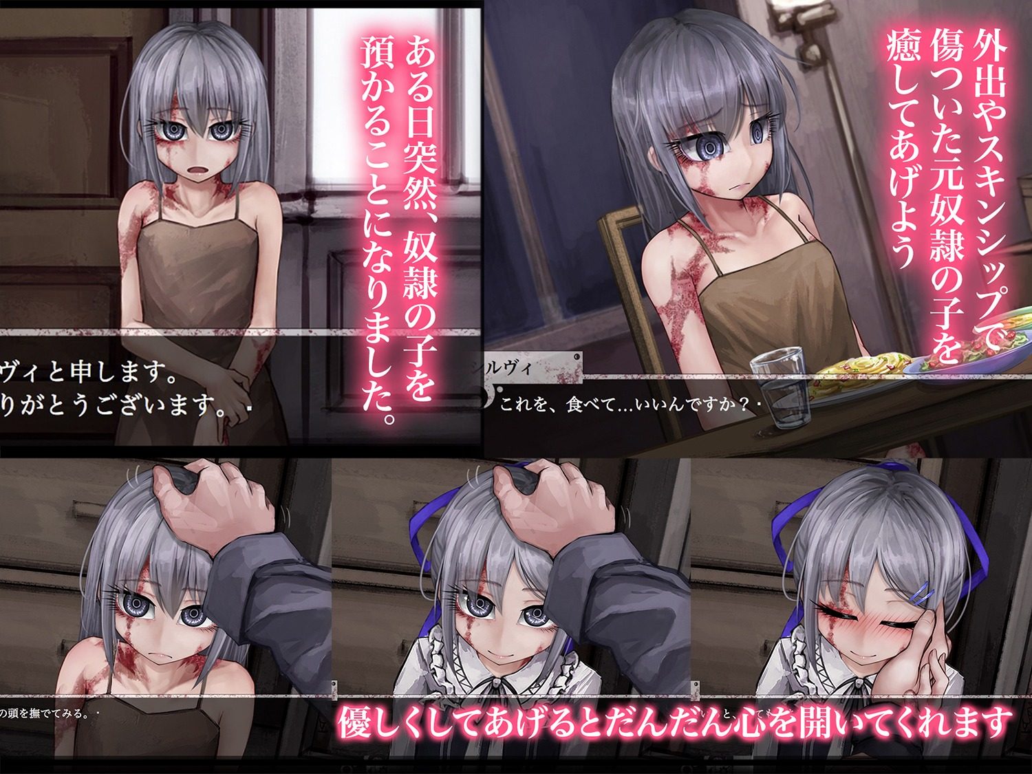 希尔薇 汉化版 展示图 8