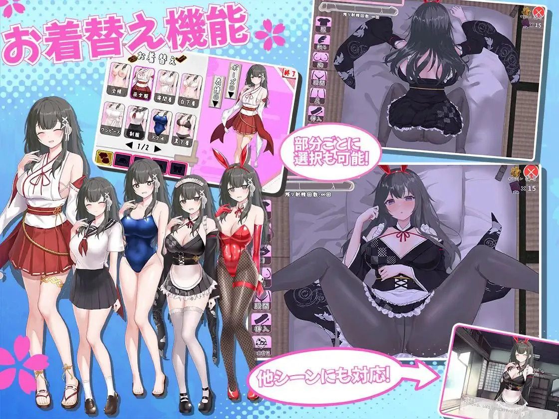 巫女日常～与笨拙青梅竹马的悠闲乡村性活 故事片段 画面 2