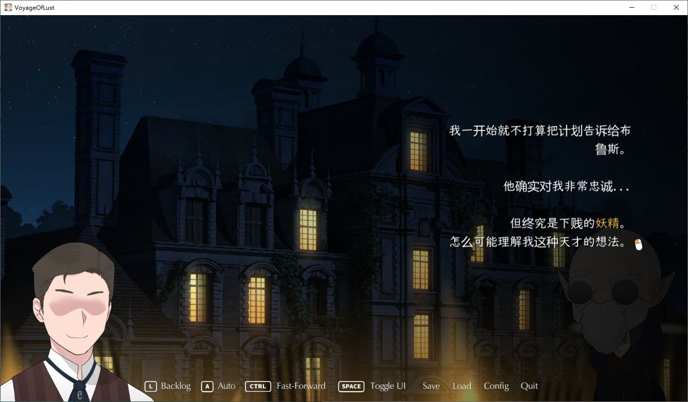 NTRMAN游戏合集 路线攻略 场景图 1