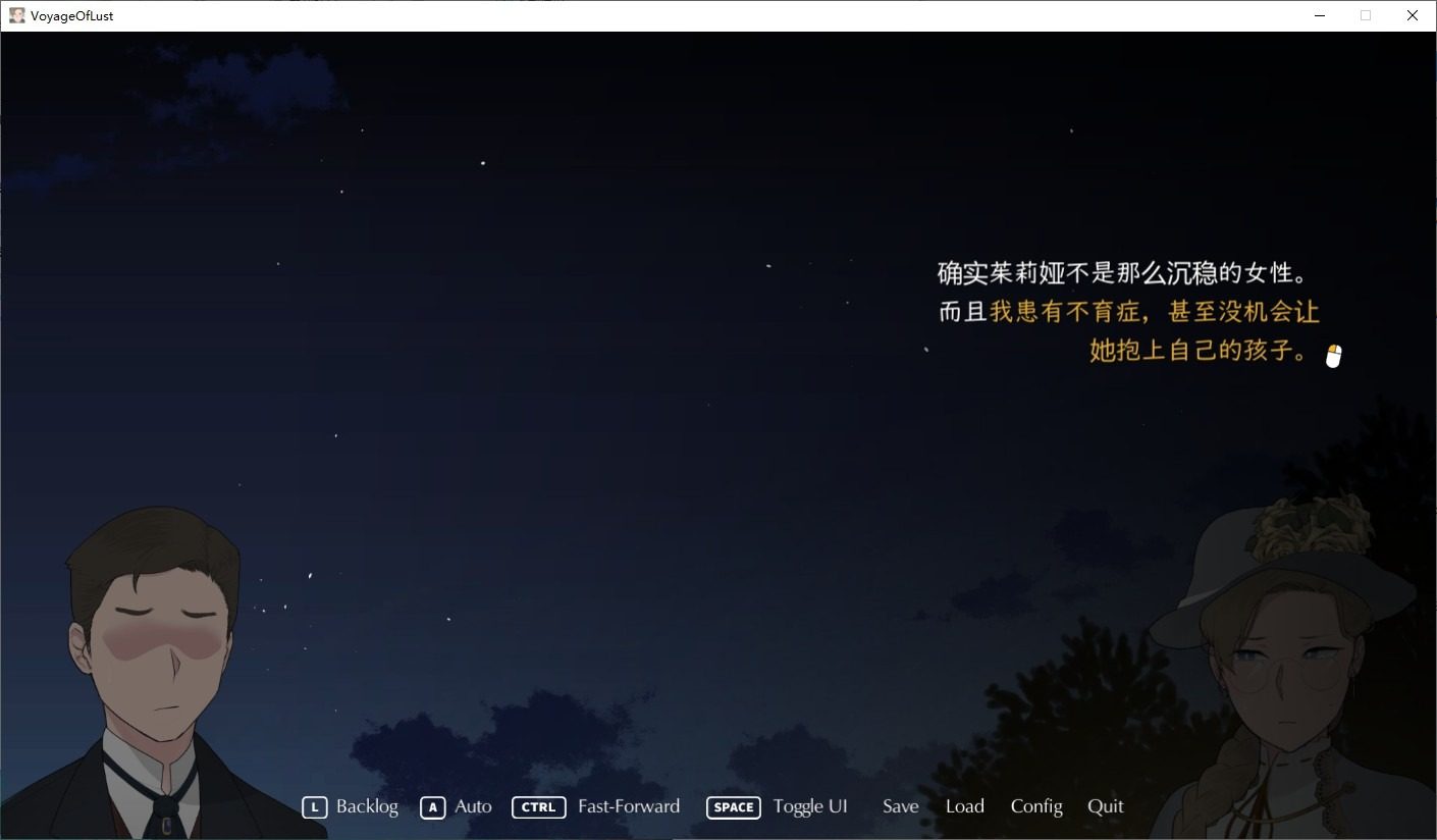 NTRMAN游戏合集 角色路线 玩法截图 5
