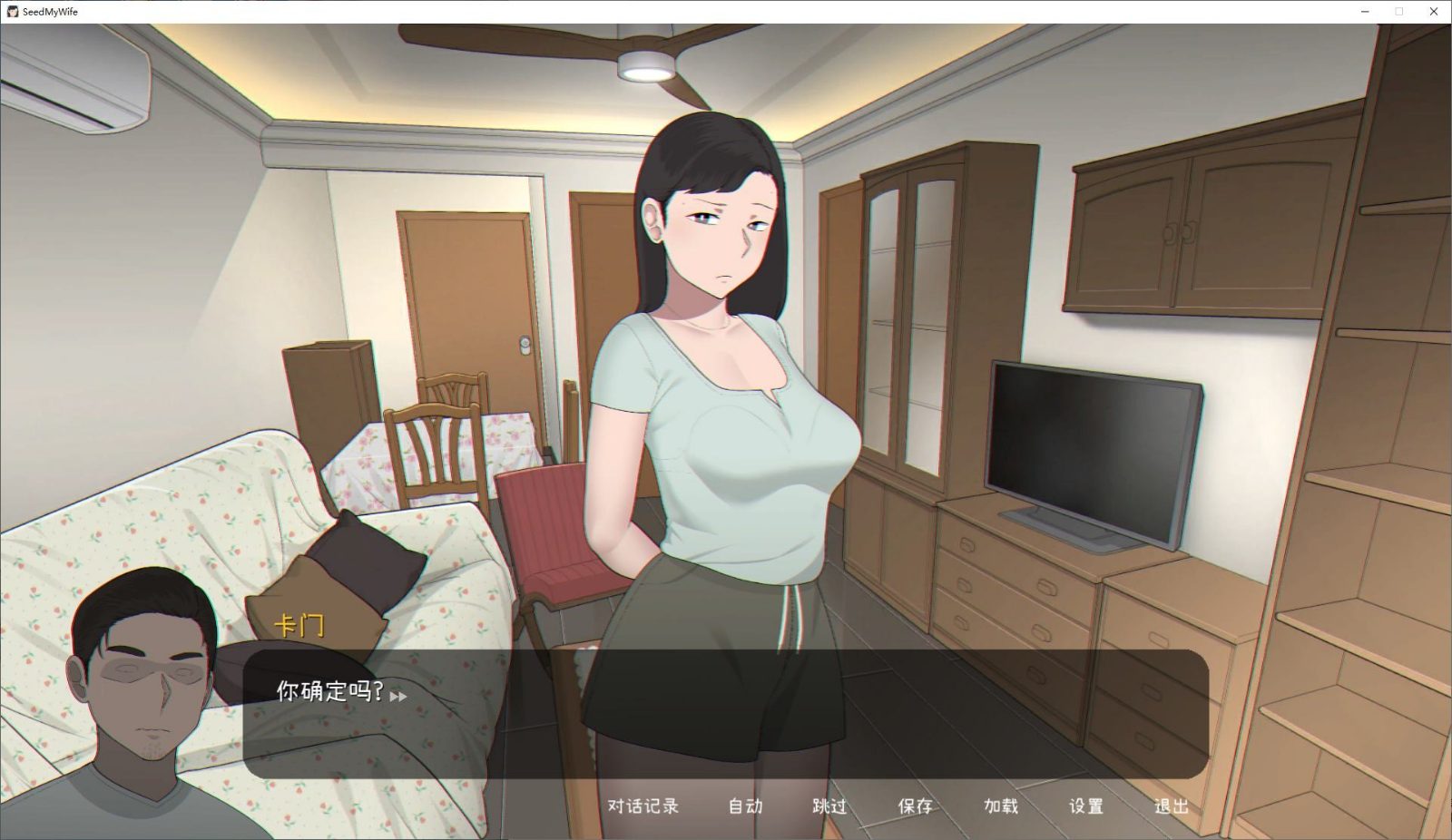 NTRMAN游戏合集 中文界面 画面 8