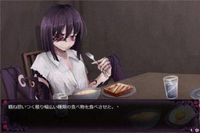 蛊惑的幼虫 故事片段 预览图 8