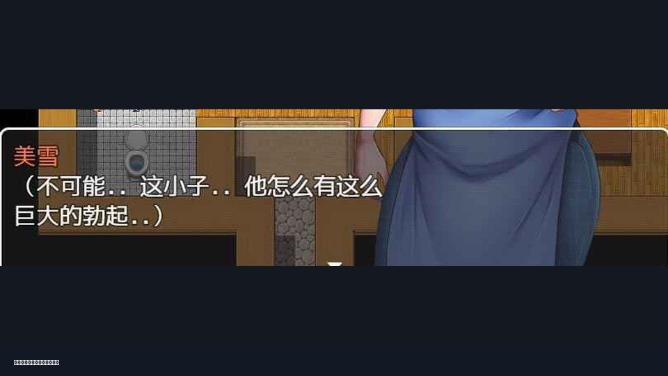 我妈妈跪地道歉的那一天 角色路线 专题图 8
