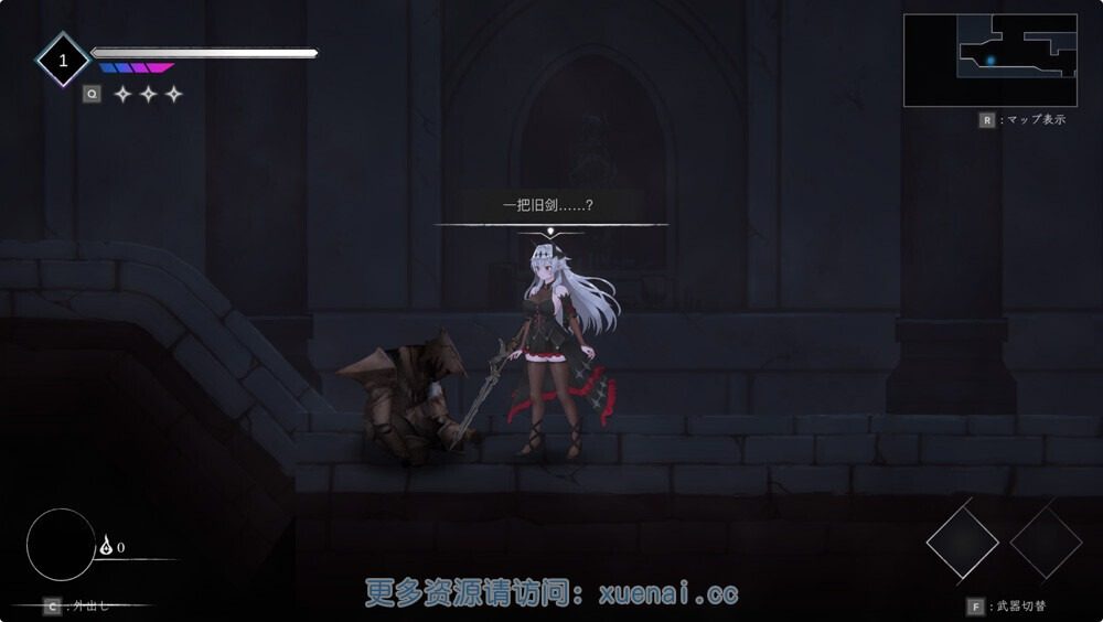 库莱纳利亚：奈落之泪 版本内容 详情图 4