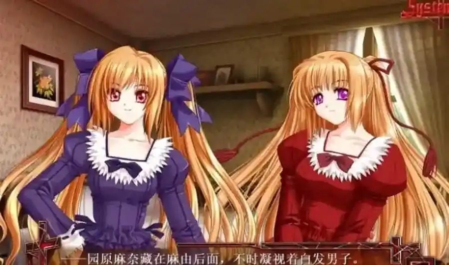 献给支配者的狂死曲 中文界面 预览图 6