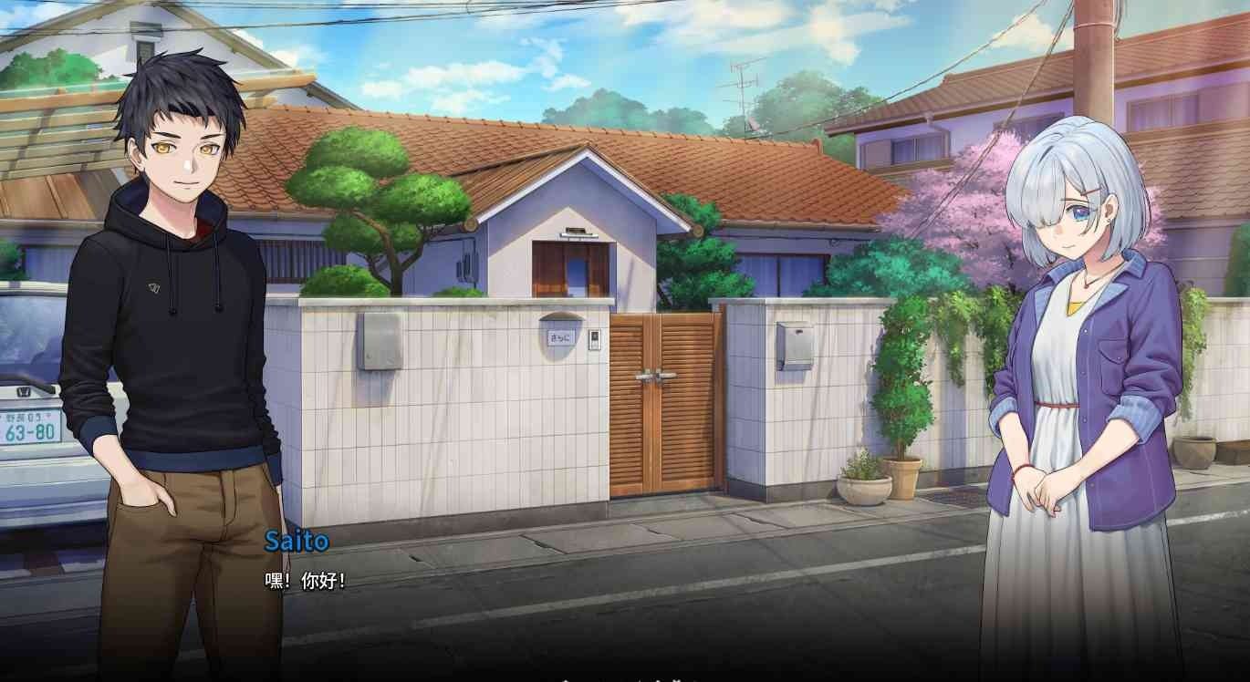 二次人生永恒不再GoodbyeEtern 中文界面 详情图 4