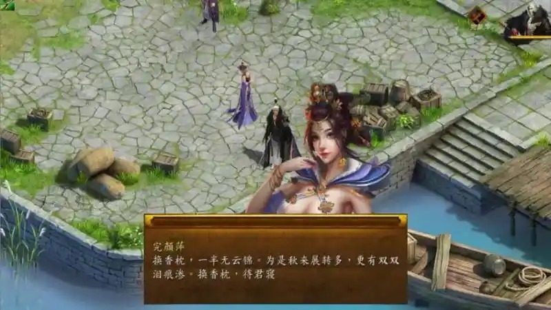 金庸群侠传5爱与死仙狐MOD六周年 任务推进 实机截图 3