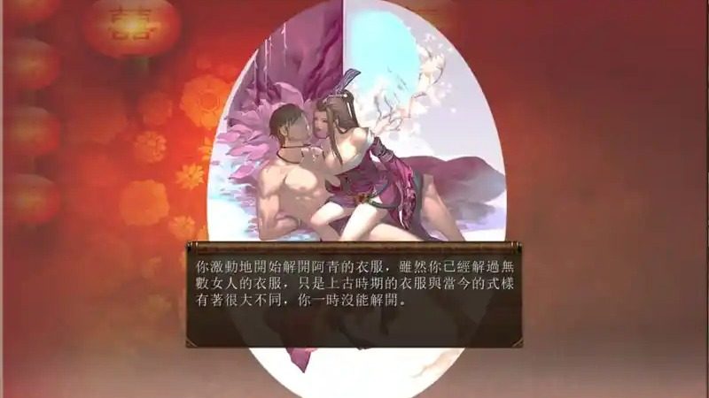 金庸群侠传5爱与死仙狐MOD六周年 攻略要点 专题图 8