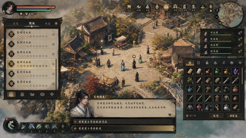 金庸群侠传5爱与死仙狐MOD六周年 同人MOD 场景图 2