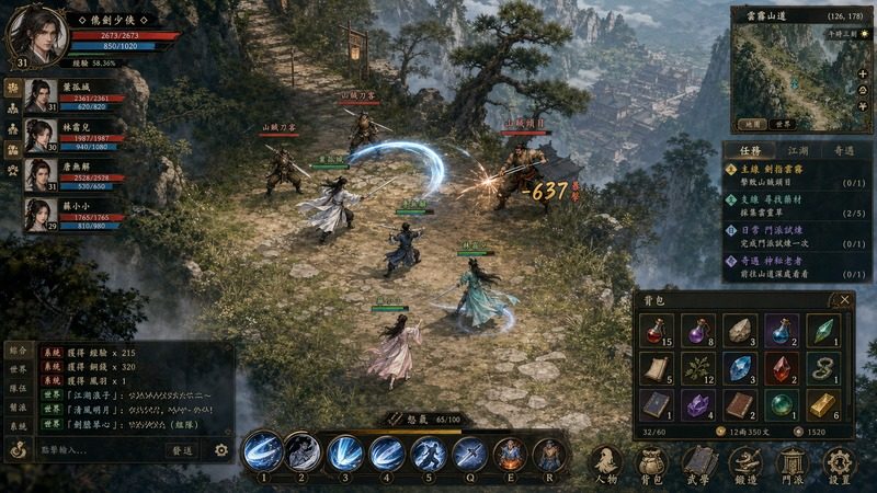 金庸群侠传5爱与死仙狐MOD六周年 地图重绘 详情图 6