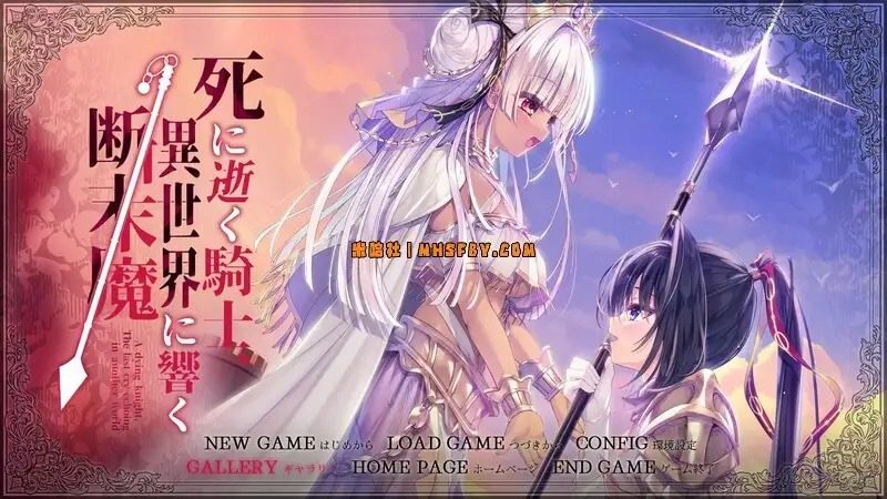 死馆1 实机画面 演示图 8