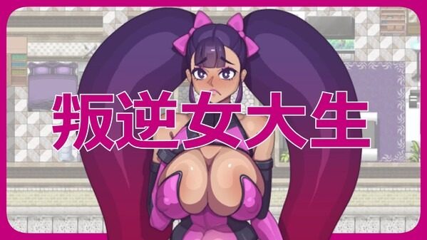 乳胶魔塔MotaofLatex版 操作界面 展示图 5