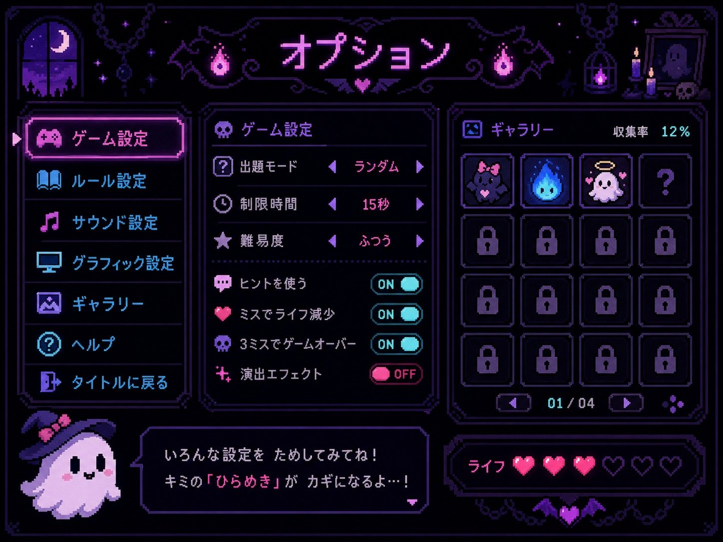 色情猜拳GHOST篇 剧情互动 资料图 5