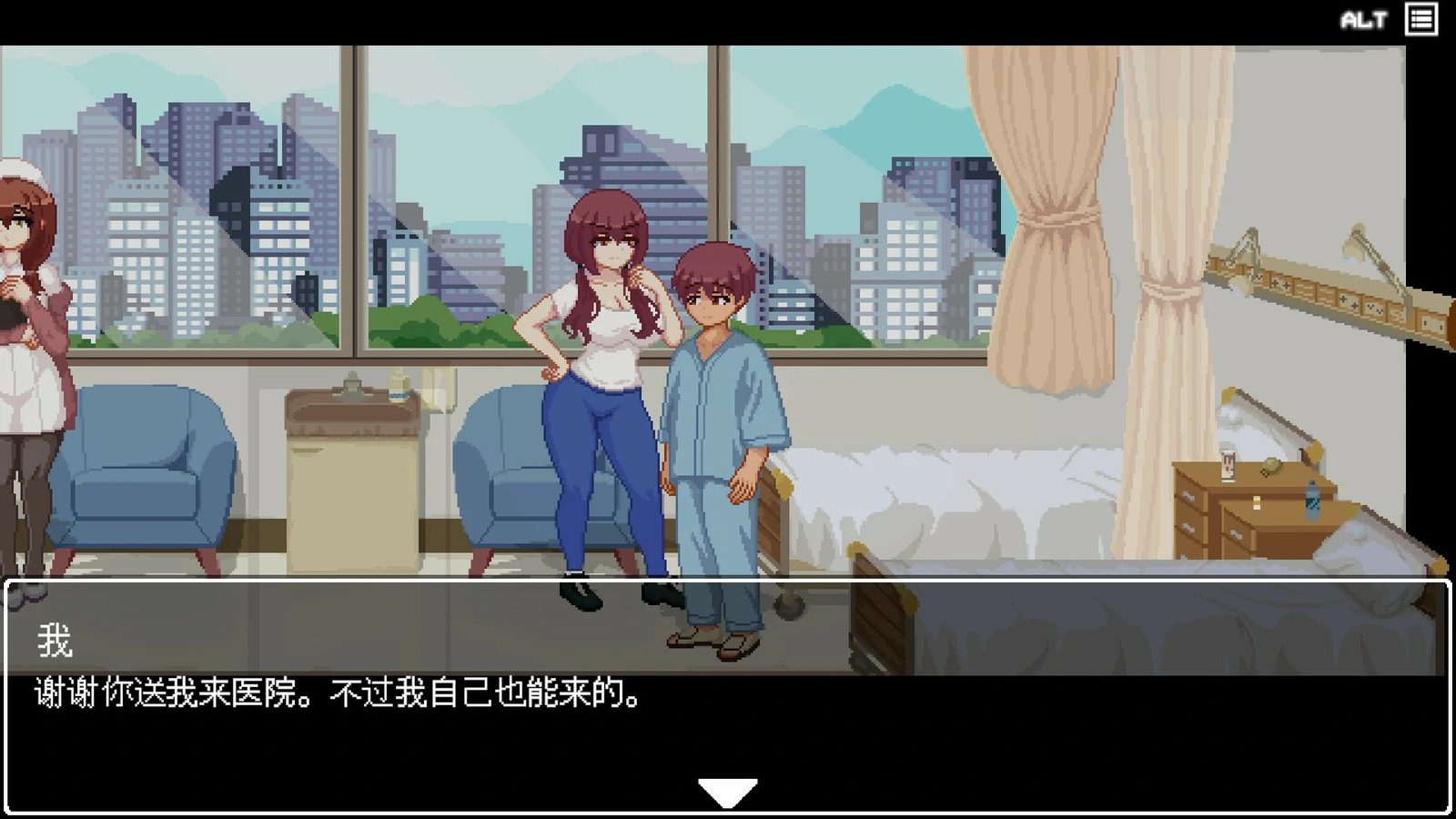医院的诱惑 实机画面 内容截图 2